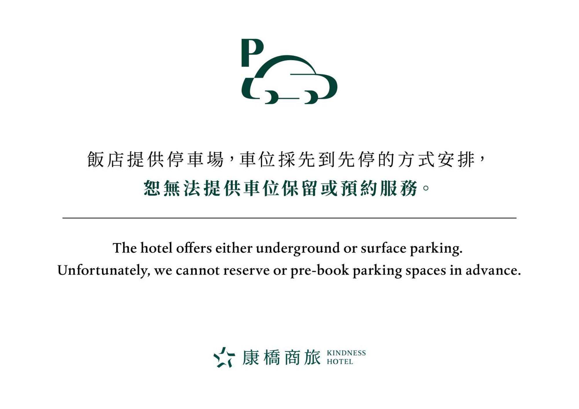 Kindness Hotel-Jue Ming Каосюн Екстериор снимка